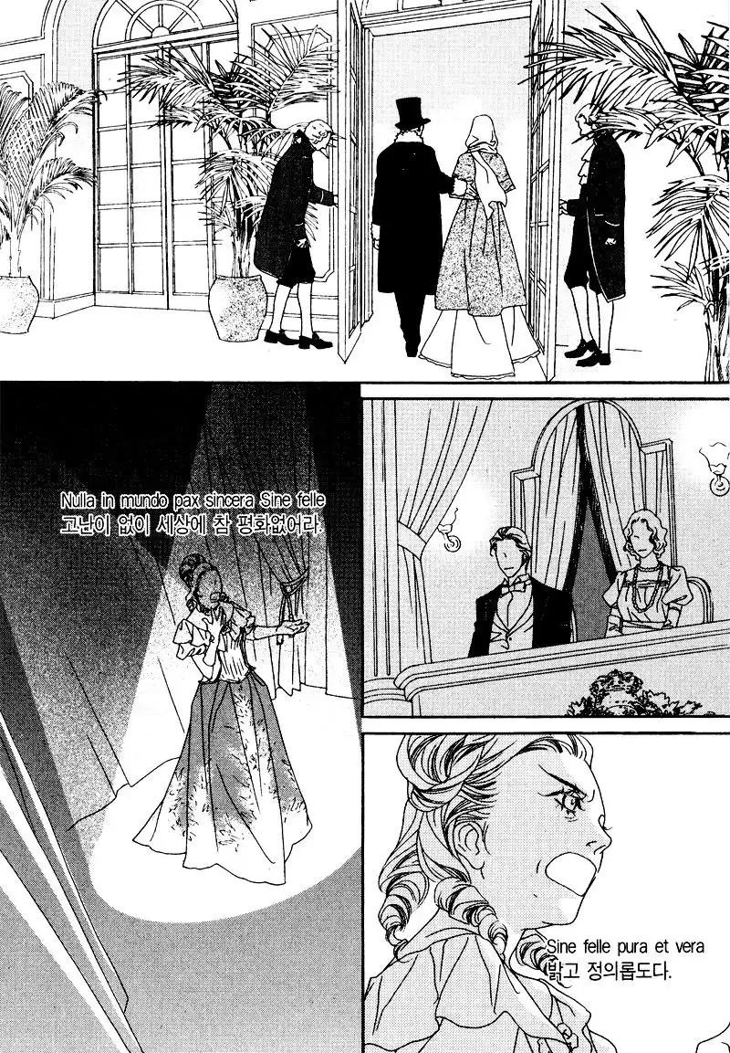 Savage Garden Chapter 29 14